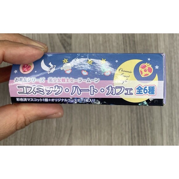 Sailor Moon Cosmic Heart Cafe Sailor Chibi Moon Sealed In Package Open Box - Picture 11 of 12